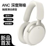 Huaqiang North Bluetooth Наушники проводной компьютер длинная головка гарнитура активная шумоподавление высокое качество беспроводных наушников