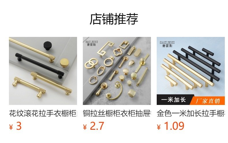 预览状态下无法点击,发布后,可点击跳转到对应的商品页面 i2aWi/+syNQCDNryBMfJHKoUJYQuQHSNO/Un