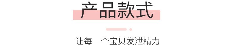 详情页