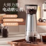 Машина для измельчения бобов Jianxi