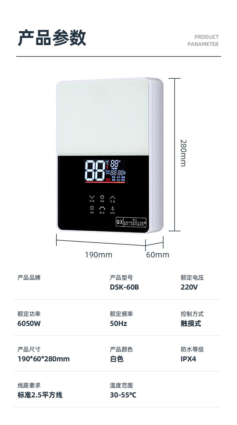 南极人白色热水器详情_19.jpg