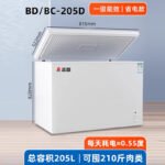 Холодильные камеры HIGAO 228 / 388L Коммерческие холодильники большой емкости — изображение 6