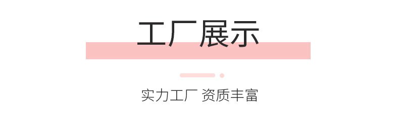详情页