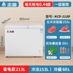 Холодильные камеры HIGAO 228 / 388L Коммерческие холодильники большой емкости — изображение 21