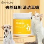 Перчатки для животных одноразовое купание артефакт для животных дезодорация химчистка кошка собака влажные салфетки — изображение 12