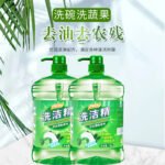 Мытье лимона 10 кг 5 кг бочки стирка чистка чистка кухня домашний ресторан домашний концентрат — изображение 3