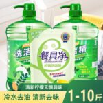 Мытье лимона 10 кг 5 кг бочки стирка чистка чистка кухня домашний ресторан домашний концентрат