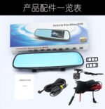 Автомобильный DVR HD Поставка Трансграничная электронная коммерция Завод оптовой парковки Охрана зеркал заднего вида — изображение 6