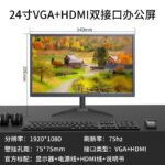 24 - дюймовый монитор 144 Гц 27 Сверхтонкий HD - поверхность настольный компьютер Игры 2K монитор IPS — изображение 8
