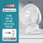 Маленький вентилятор Zhigao USB Зарядный стол Зажимной вентилятор Офис Рабочий стол Небольшое домашнее общежитие Электрический вентилятор Портативный — изображение 7