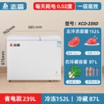Холодильные камеры HIGAO 228 / 388L Коммерческие холодильники большой емкости — изображение 22