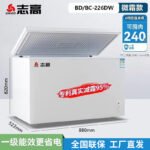 Холодильные камеры HIGAO 228 / 388L Коммерческие холодильники большой емкости — изображение 8