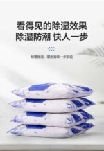 Сырая известь, осушитель, комната, дом, подвал, увлажняющий помещение, склад, первый этаж, влагонепроницаемый пакет, осушитель. — изображение 8
