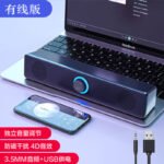 Длинный Bluetooth динамик Soundbar настольный компьютер Басс пушка Мультимедийный динамик 5.1 стереозвук — изображение 6