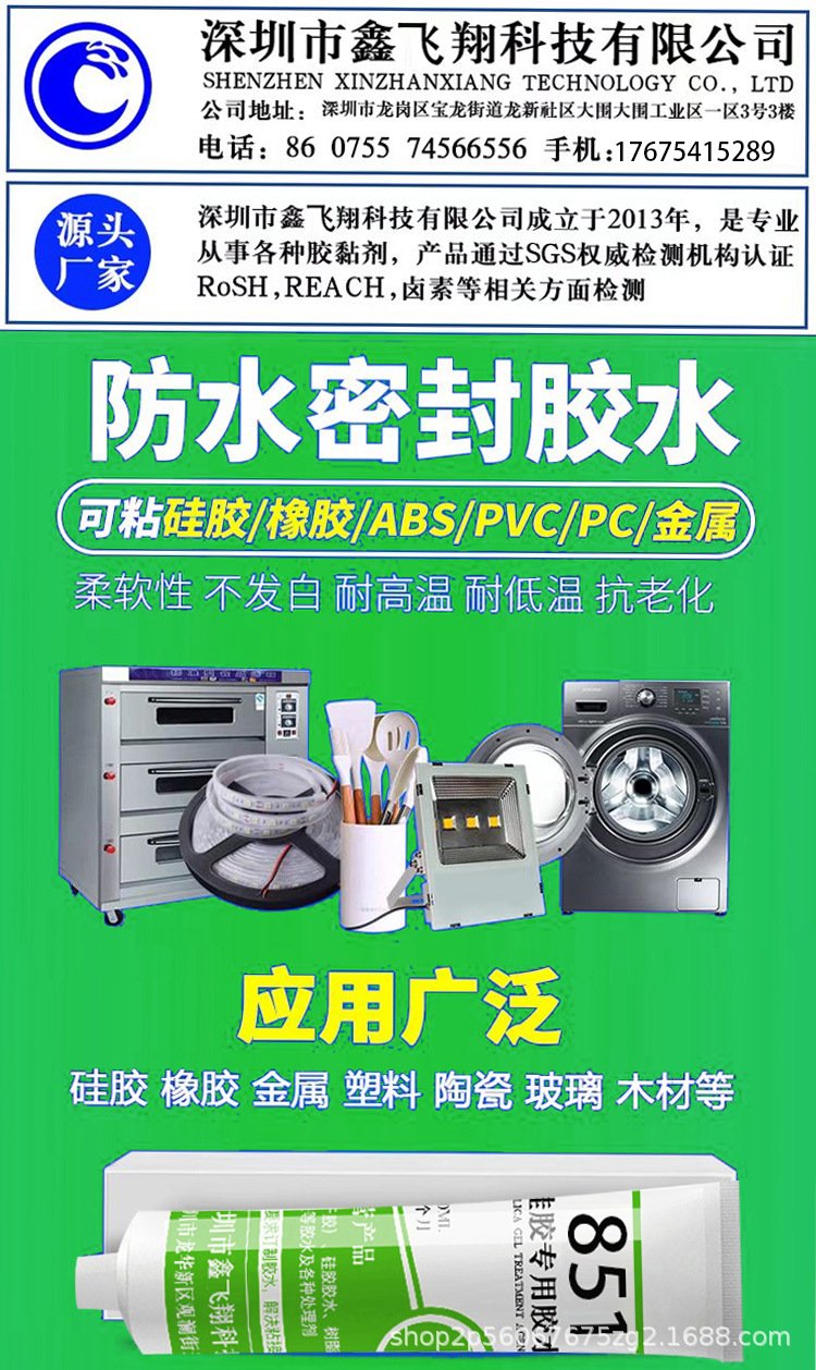 详情4.jpg