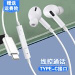 Цифровой чип для проводных наушников TYPE - C для игровых наушников Huawei Vivo Xiaomi Oppo — изображение 2