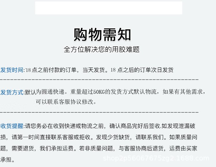 详情8.jpg
