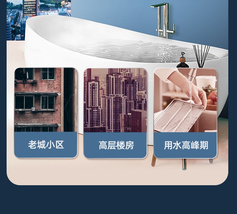 南极人白色热水器详情_13.jpg
