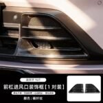 Подходит для передней крышки Xiaomi YU7 крышка крышки крышки предохранительный колпак углеродное волокно внешний вид модификация декоративные детали для нового автомобиля — изображение 10
