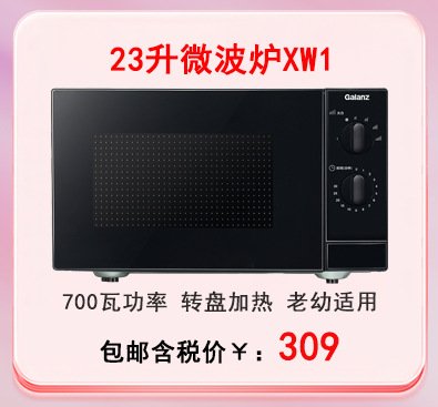 5-14链接图_07