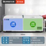 Холодильные камеры HIGAO 228 / 388L Коммерческие холодильники большой емкости — изображение 27
