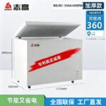 Холодильные камеры HIGAO 228 / 388L Коммерческие холодильники большой емкости — изображение 20