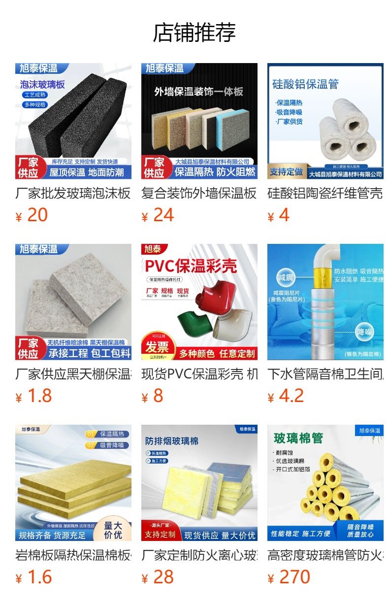预览状态下无法点击,发布后,可点击跳转到对应的商品页面 i2aWi/+syNQCDNryBMfJHKoUJYQuQHSBhILK
