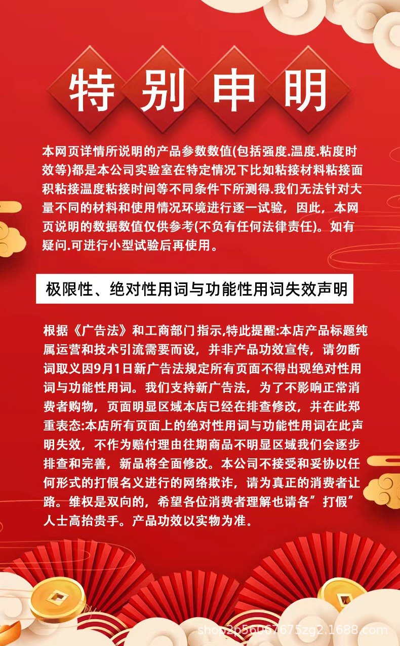 详情9.jpg