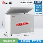 Холодильные камеры HIGAO 228 / 388L Коммерческие холодильники большой емкости — изображение 14