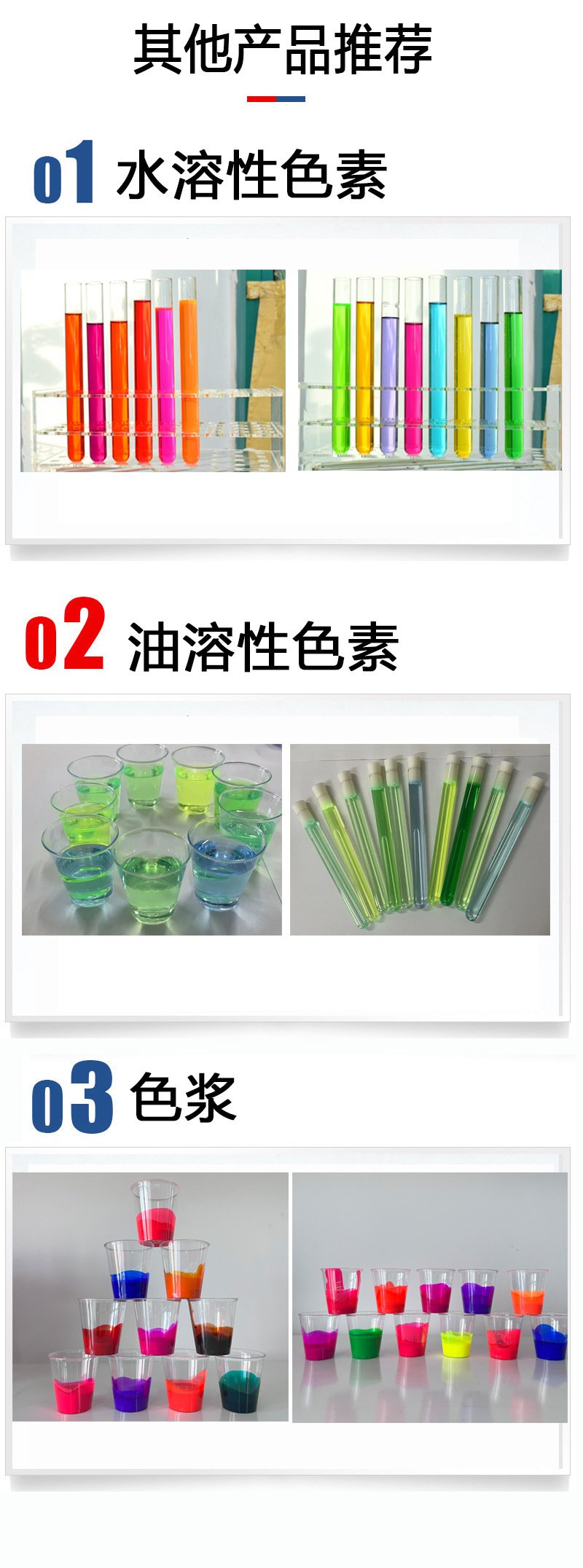 龙盛黄丹粉3