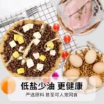 Свежее мясо замороженное сухое кошачье зерно 10 кг в 5 кг в кота молодая кошка голубая кошка бродячая кошка сырая кость мясо флагманский магазин питание 3 — изображение 3
