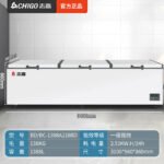 Холодильные камеры HIGAO 228 / 388L Коммерческие холодильники большой емкости — изображение 48