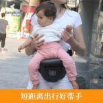 Кенгуру Kangaroobaby Ребенок с поясом и стулом передний обнимающий ребенок с одним плечом — изображение 3