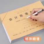 Haiboxin RM02B Обложка бухгалтерского учета Финансовый учет Обложка Обложка Обложка Книга Запечатка 25 — изображение 3