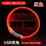 Трансграничные спотовые LED домашние животные светящиеся зарядные ошейники ослепительные светящиеся собачьи веревки светящиеся ошейники светящиеся ошейники — изображение 11