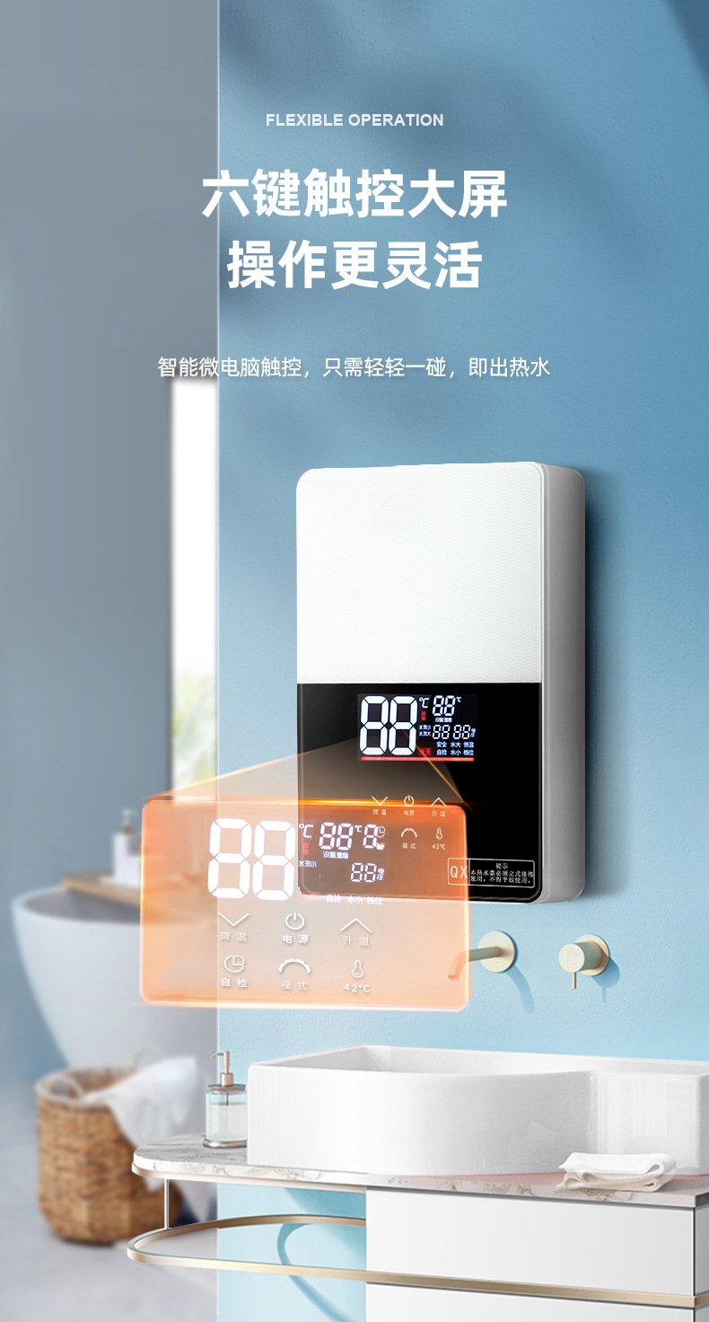 南极人白色热水器详情_18.jpg