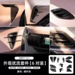 Подходит для передней крышки Xiaomi YU7 крышка крышки крышки предохранительный колпак углеродное волокно внешний вид модификация декоративные детали для нового автомобиля — изображение 3