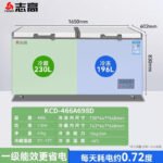 Холодильные камеры HIGAO 228 / 388L Коммерческие холодильники большой емкости — изображение 25