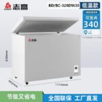 Холодильные камеры HIGAO 228 / 388L Коммерческие холодильники большой емкости — изображение 18