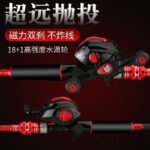 Специальная цена Davamin Carbon Road Подшест Набор водяных каплей Колесо рукоятка удочка прямая рукоятка удочка дальний бросок черная рыба — изображение 3