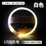 Трансграничные спотовые LED домашние животные светящиеся зарядные ошейники ослепительные светящиеся собачьи веревки светящиеся ошейники светящиеся ошейники — изображение 15