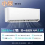 Xiaomi Children Большой 1.5 кондиционер [новая субсидия] Новый уровень энергосберегающий подвесной энергосберегающий прицеп — изображение 11
