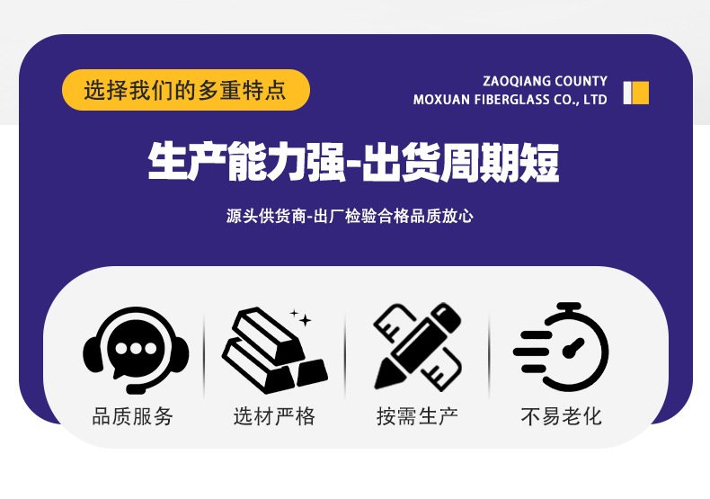 玻璃钢拉挤型材_04.jpg