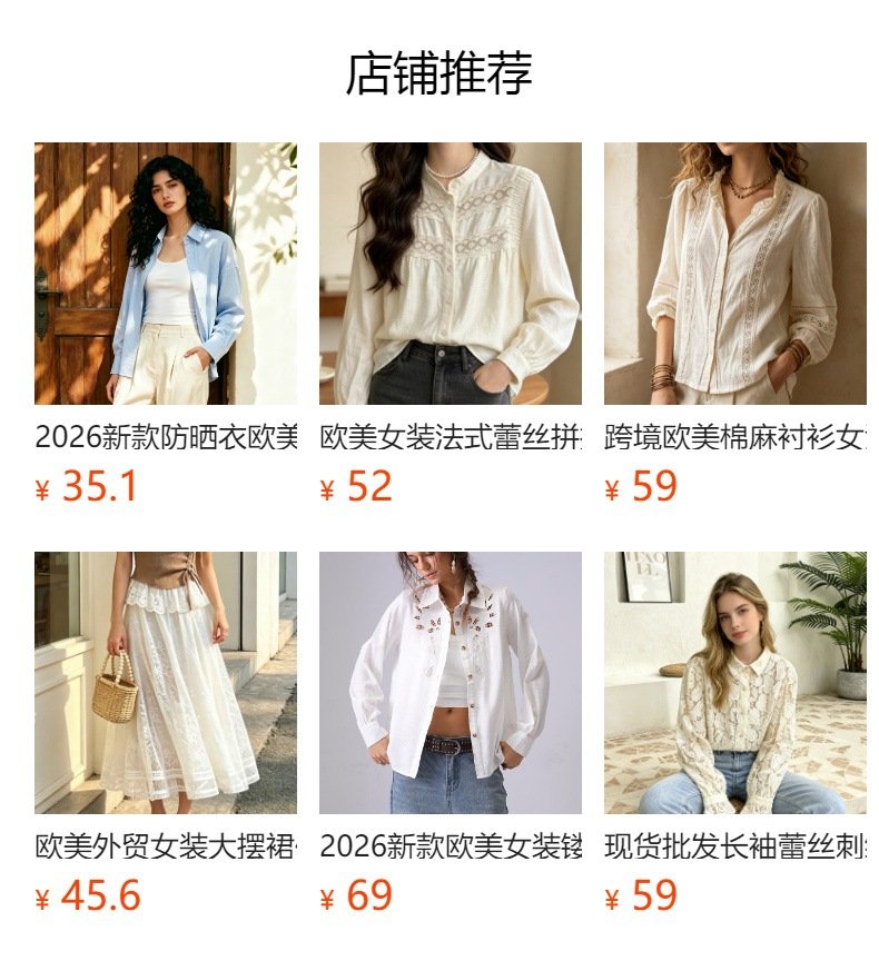 预览状态下无法点击,发布后,可点击跳转到对应的商品页面 i2aWi/+syNQCDNryBMfJHKoXJYQrQHGOI2ey