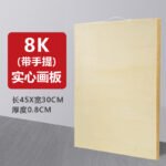 Оптовая художественная специальная доска 4K8K2K эскиз чертежная доска сплошная древесина детская доска складная рама — изображение 14
