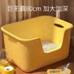 Большой утолщенный кошачий котенок, закрытый от внешнего брызг, полностью открытый, полузакрытый котенок Мэн, большой котенок для кошачьего дерьма.