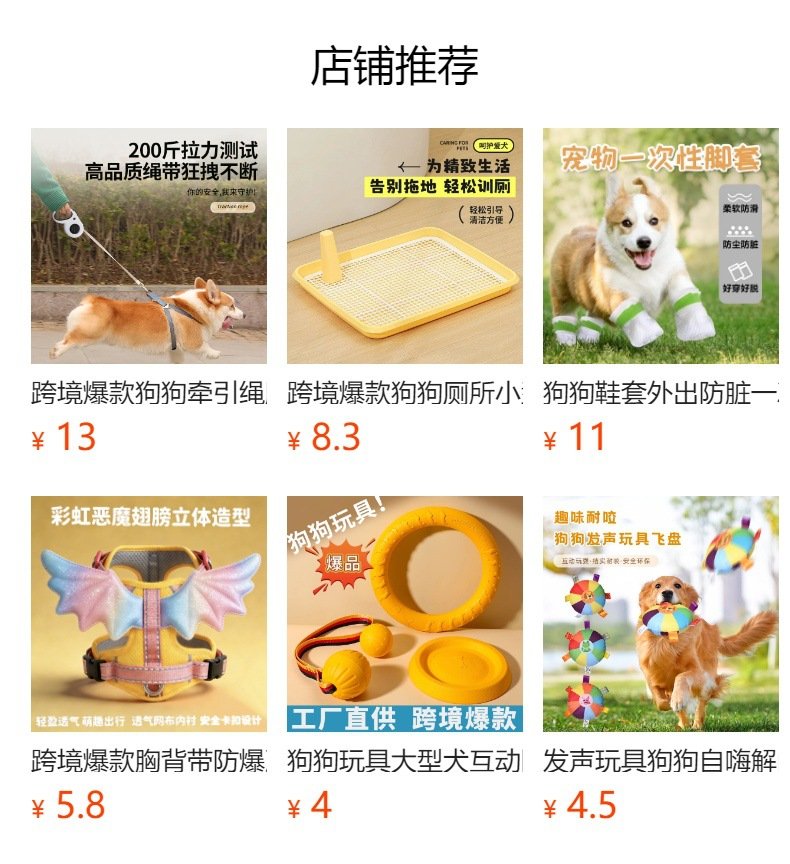 预览状态下无法点击,发布后,可点击跳转到对应的商品页面 i2aWi/+syNQCDNryBMfJHKoUJYQvQHCM3s8Y