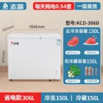Холодильные камеры HIGAO 228 / 388L Коммерческие холодильники большой емкости — изображение 24