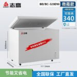 Холодильные камеры HIGAO 228 / 388L Коммерческие холодильники большой емкости — изображение 16