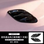 Подходит для передней крышки Xiaomi YU7 крышка крышки крышки предохранительный колпак углеродное волокно внешний вид модификация декоративные детали для нового автомобиля — изображение 13
